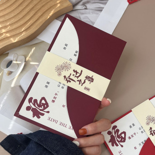 Happy housewarming invitation high-level envelope invitation wedding invitation housewarming new home moving new home completed paper version