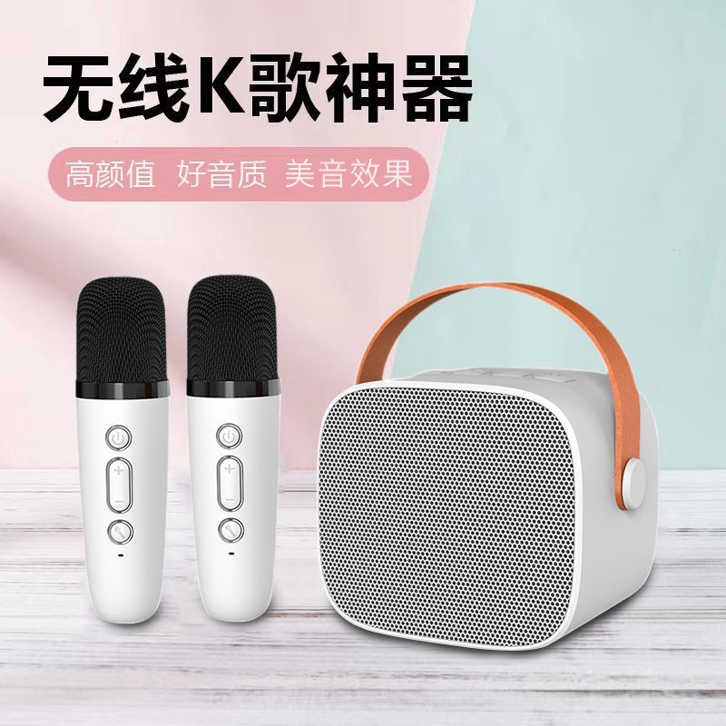 Amazon Bluetooth Speaker with Integrated Microphone, Wireless Microphone for Karaoke, Home Version, Ktv Mini Bluetooth Speaker