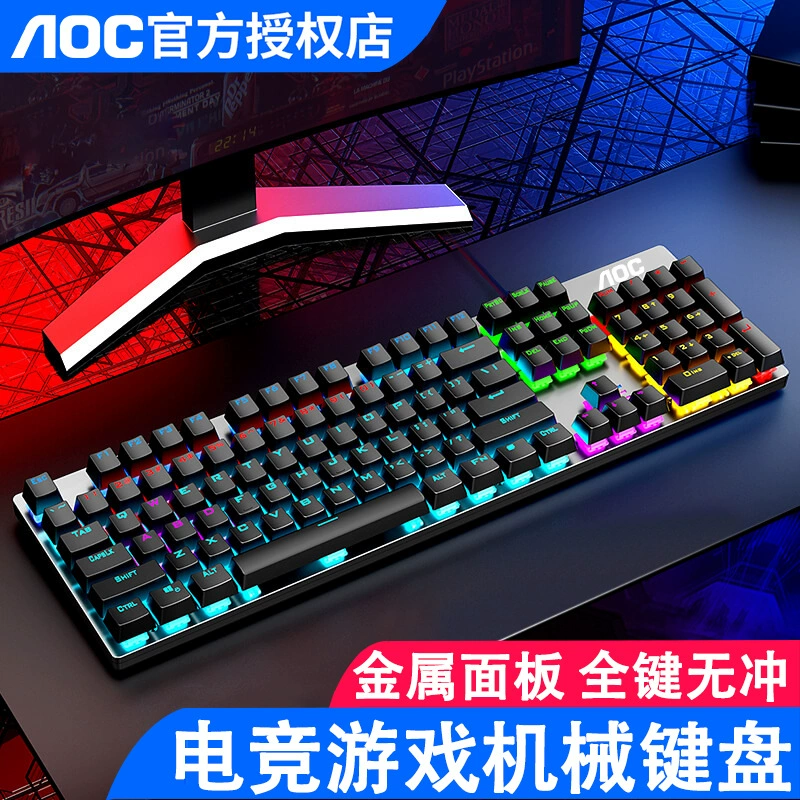 AOC TPV GK410 механическая клавиатура с зелёной осью 104 клавиши для киберспорта, домашнего офиса, набор цветов, светящиеся