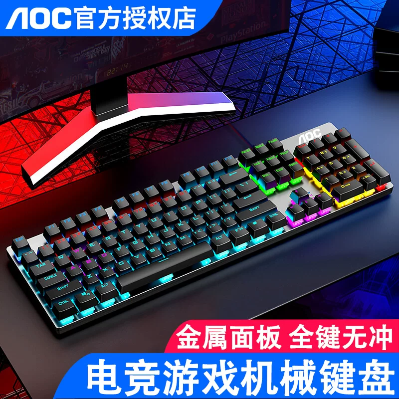 AOC TPV GK410 механическая клавиатура с зелёной осью 104 клавиши для киберспорта, домашнего офиса, набор цветов, светящиеся
