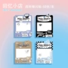 Starlight Transparent [Memory Shop] 1 pack random