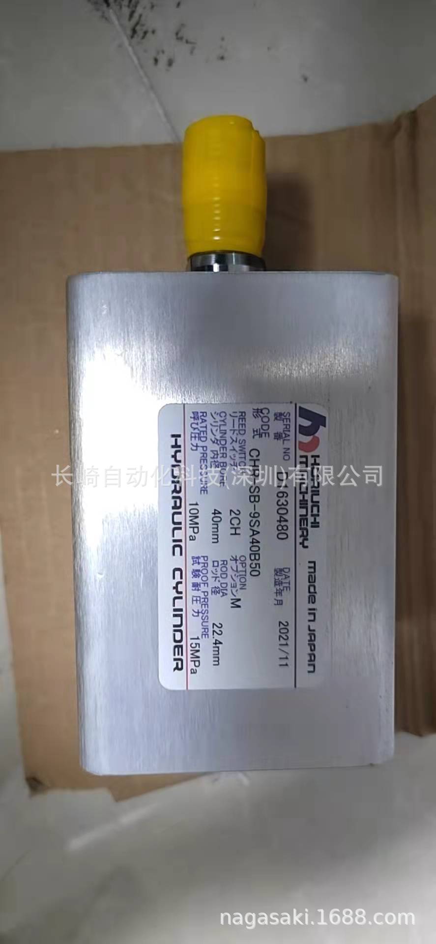 日本horiuchi油缸CHR-SB-9SA40B50议价
