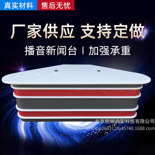 Host Broadcasting table multimedia room news broadcasting station broadcasting desk interview table broadcasting station in stock can order style