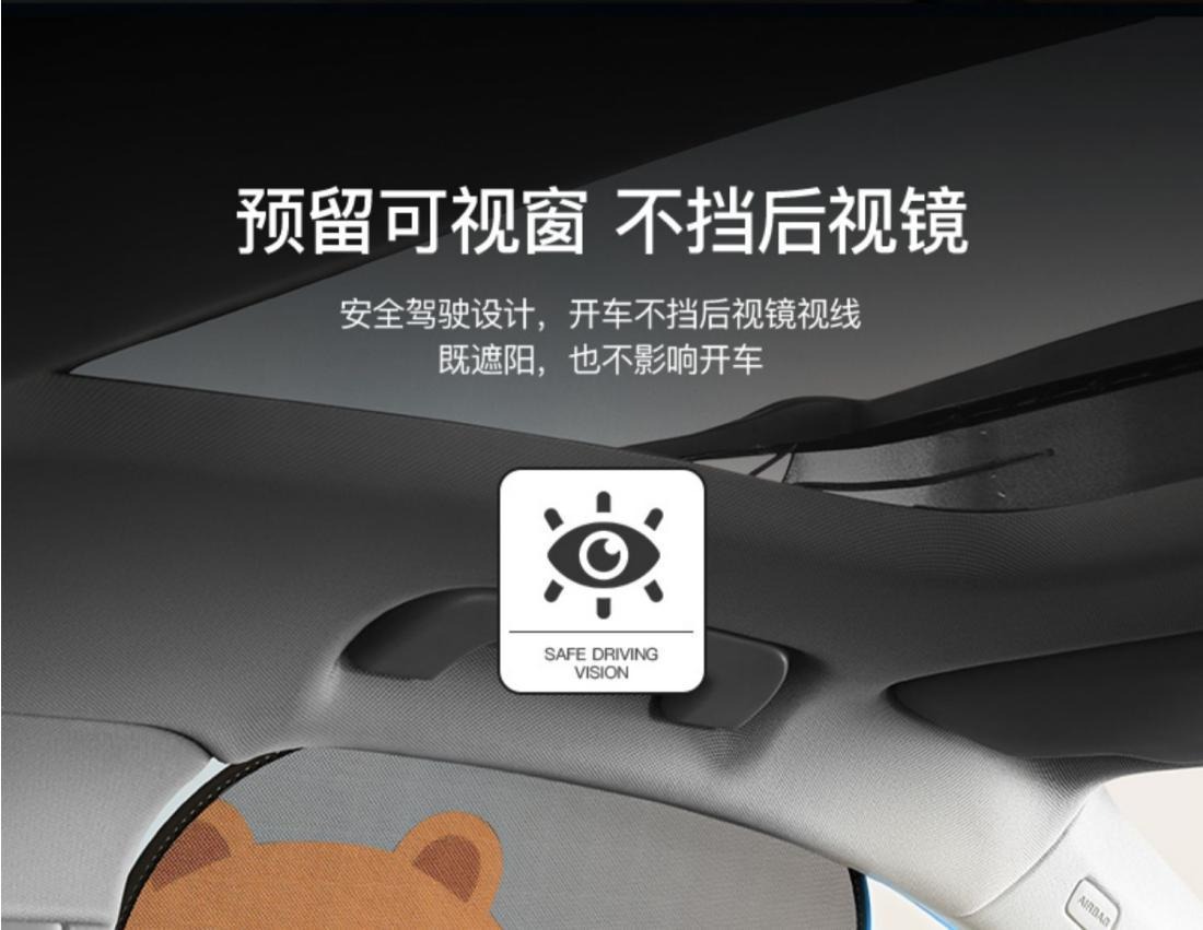 Line Car Sunshade Curtain, Heat-Insulating Sunshade, Summer Sunshade, Front Windshield Sunshade, Suction Cup Sunshade