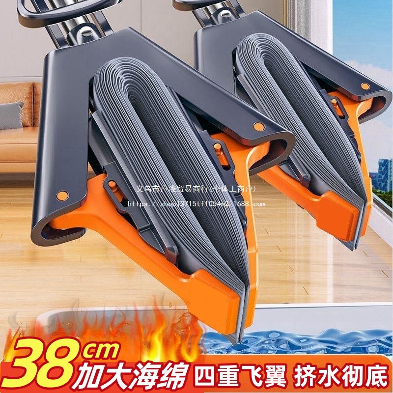 New Sponge Mop for Home Use, One-Step Cleaning, Universal Folding Type for Bathroom, Super Absorbent Pva Mop for Floor Cleaning