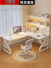 实木转角书桌书架一体家用卧室学习桌子现代简约台式洞洞板电脑桌