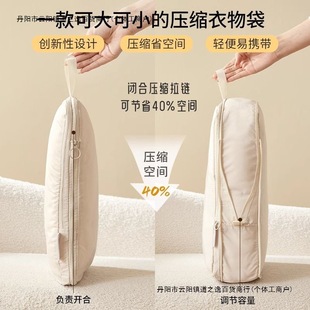 Travel Storage Bag, Compressed Suitcase, Packing Bag, Intimates, Clothes, Shoes, Travel Portable Clothing Organizer, Mosquito Repellent