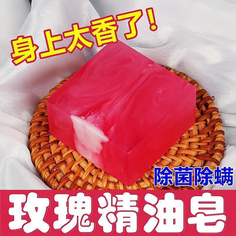 ローズダニ除去手作りバスソープ グラムエッセンシャルオイルソープ クレンジングフレグランス 特別な香りのバスロングラスティング手作り石鹸|undefined