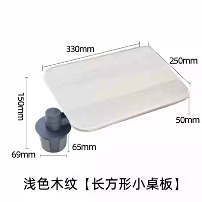 Suitable for ideal BMW Car table board - light-wood-grain-square
