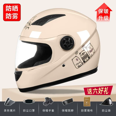 Motosiklet kaskı (dəbilqə) — and Winter Warm-Weather Electric Vehicle Safety - 3c-certification-mocha-bear-sun-protection-and-anti-fog-six-gifts-one-size