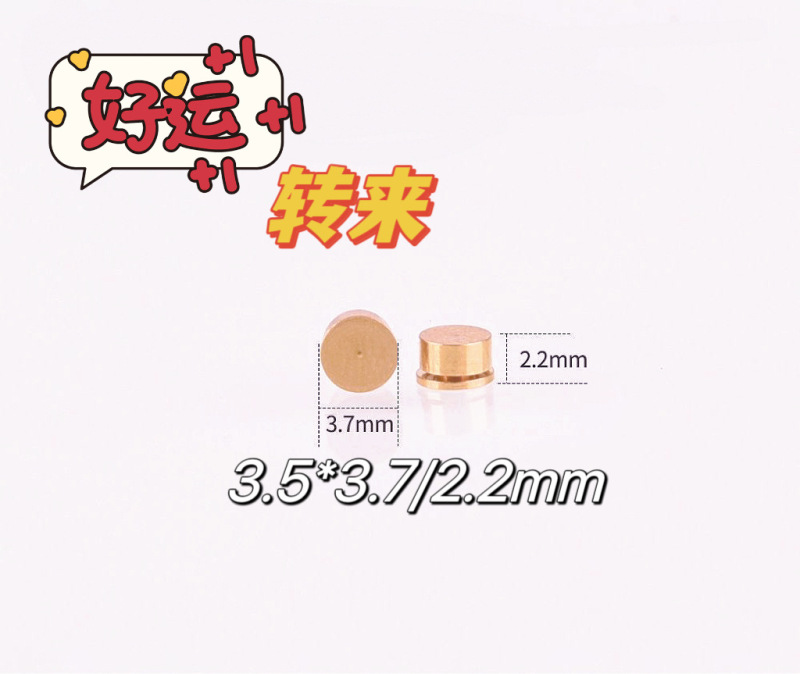 美甲旋转轴承配饰360度高速旋转运珠旋转美甲钻饰可旋转可粘蝴蝶|undefined
