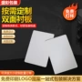 单面双面服装灰板白卡纸