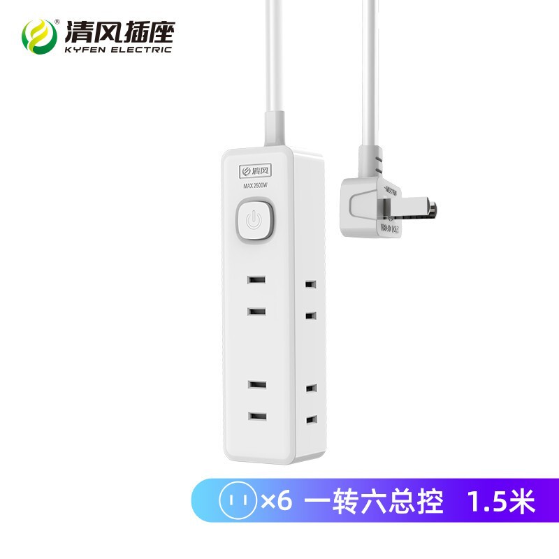 Qingfeng Power Strip with Extension Cord, Two-Socket Power Strip with Cable, 6-Outlet Power Strip [1.5m] Socket
