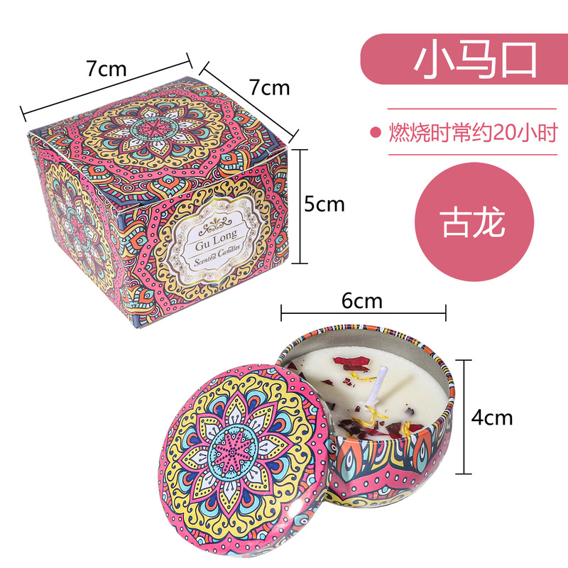 跨境植物大豆蜡干花香薰蜡烛 结婚伴手礼生日礼物花氛芳熏香蜡烛|undefined