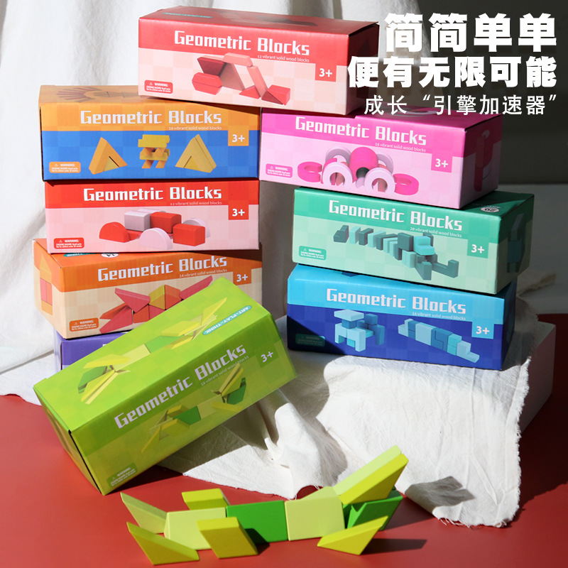 12 bloques de construcción creativos de color para niños para mejorar la coordinación mano-ojo y el pensamiento activo