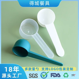 一次性刀叉勺;勺、调羹;可降解餐具