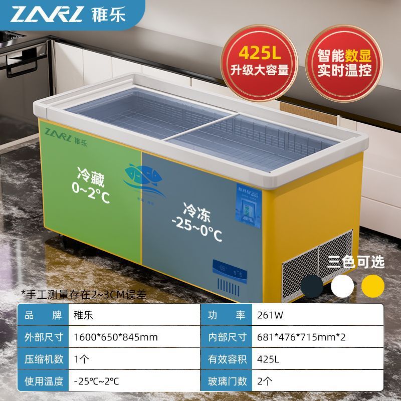 冰柜商用大容量岛柜透明玻璃卧式超市冷柜保鲜冷冻两用冷藏展示柜|undefined