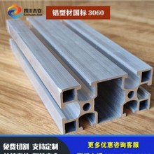 ���I�X�Ͳ�3060����3060�X�Ͳ� ֧�� �C�ܲ���̨ ���w���