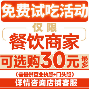 �A�Ʋ��������߶˼ҳ�����ʳ���u���������Ʒ�S�����ò�����l