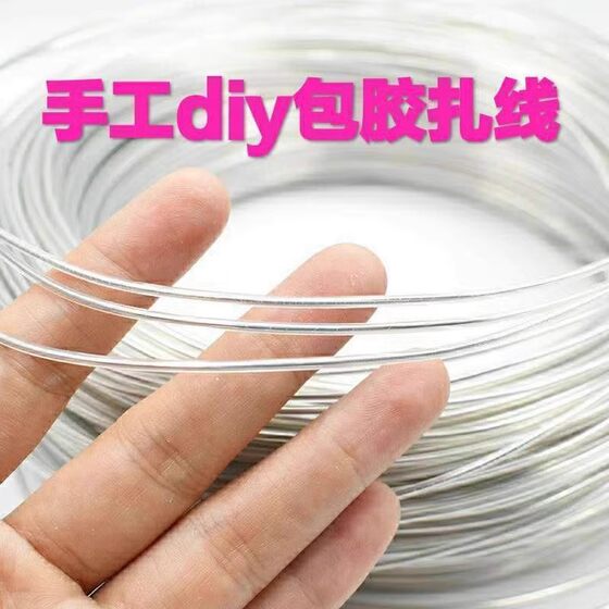 Handmade diy coated aluminum wire over plastic aluminum wire shirt collar rabbit ear molding line hat edge setting line aluminum wire