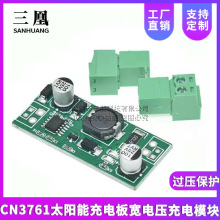 CN3761̫��ܳ�늰匒늉����ģ�K�δ��늳س�늹������^�����o