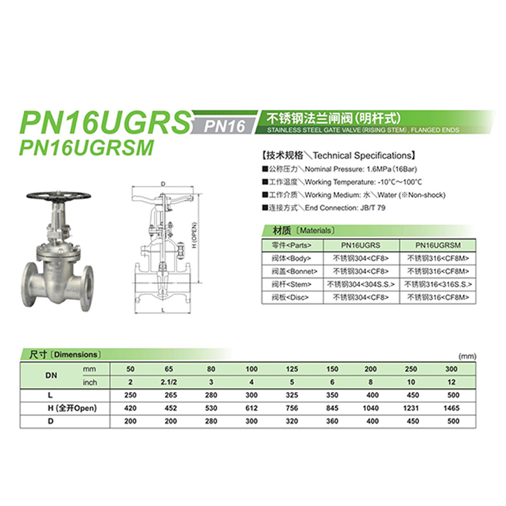 原装进口KITZ日本开滋北泽阀门  不锈钢法兰闸阀PN16UGRS