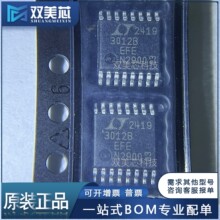 ȫ��ԭ�b LT3012BEFE#PBF LT3012B ���bTSSOP16 ������оƬIC