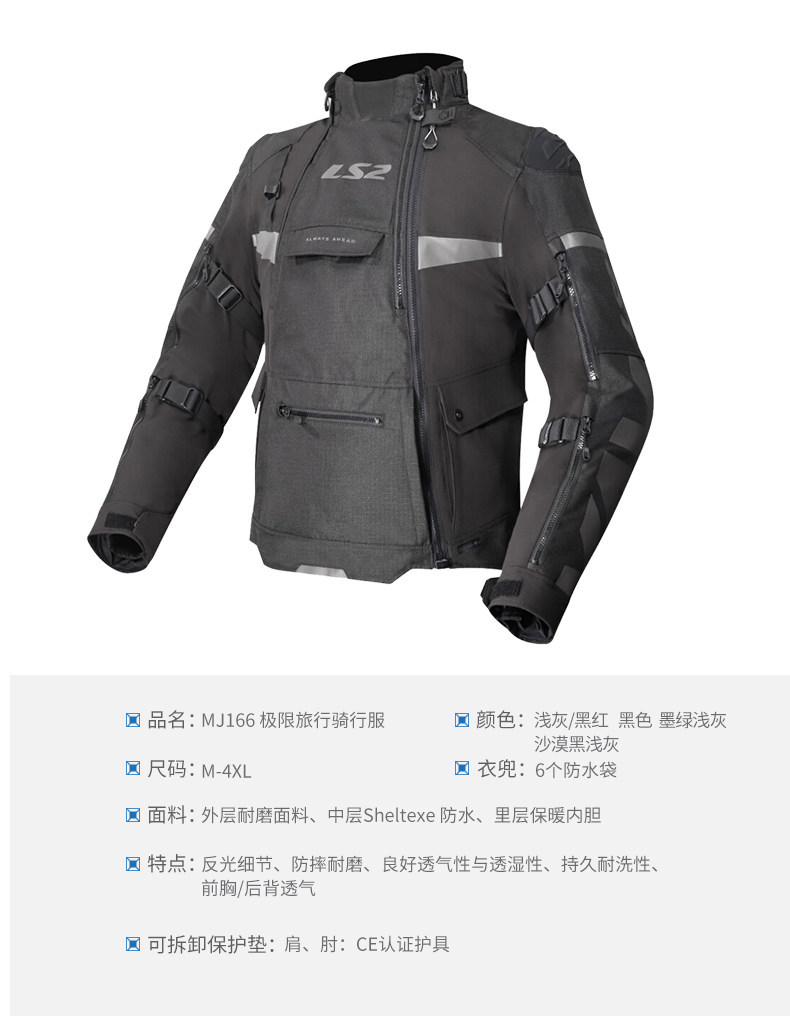 Ls2 Motorcycle Riding Suit Men's Winter Rally Suit Set Windproof Waterproof Warm Motorcycle Racing Suit All Seasons