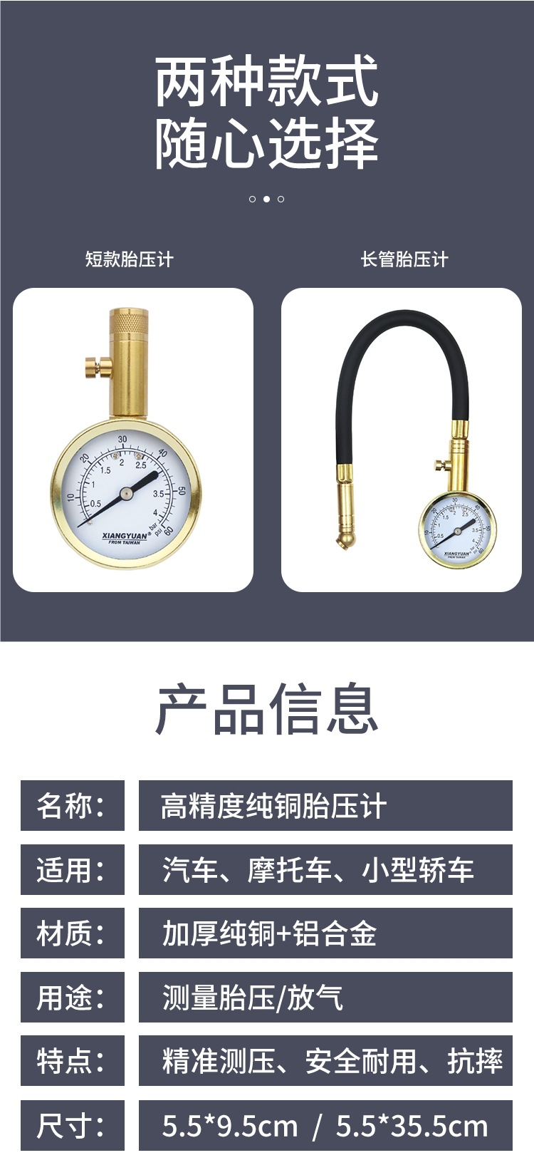 High-Precision Car Tire Pressure Gauge Pure Copper Tire Pressure Gauge Metal Mechanical Tire Pressure Gauge Digital Display Tire Pressure Monitor