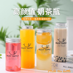 网红一次性带盖杨枝甘露瓶子圆瓶PET摆摊杯子打包冷饮料奶茶瓶