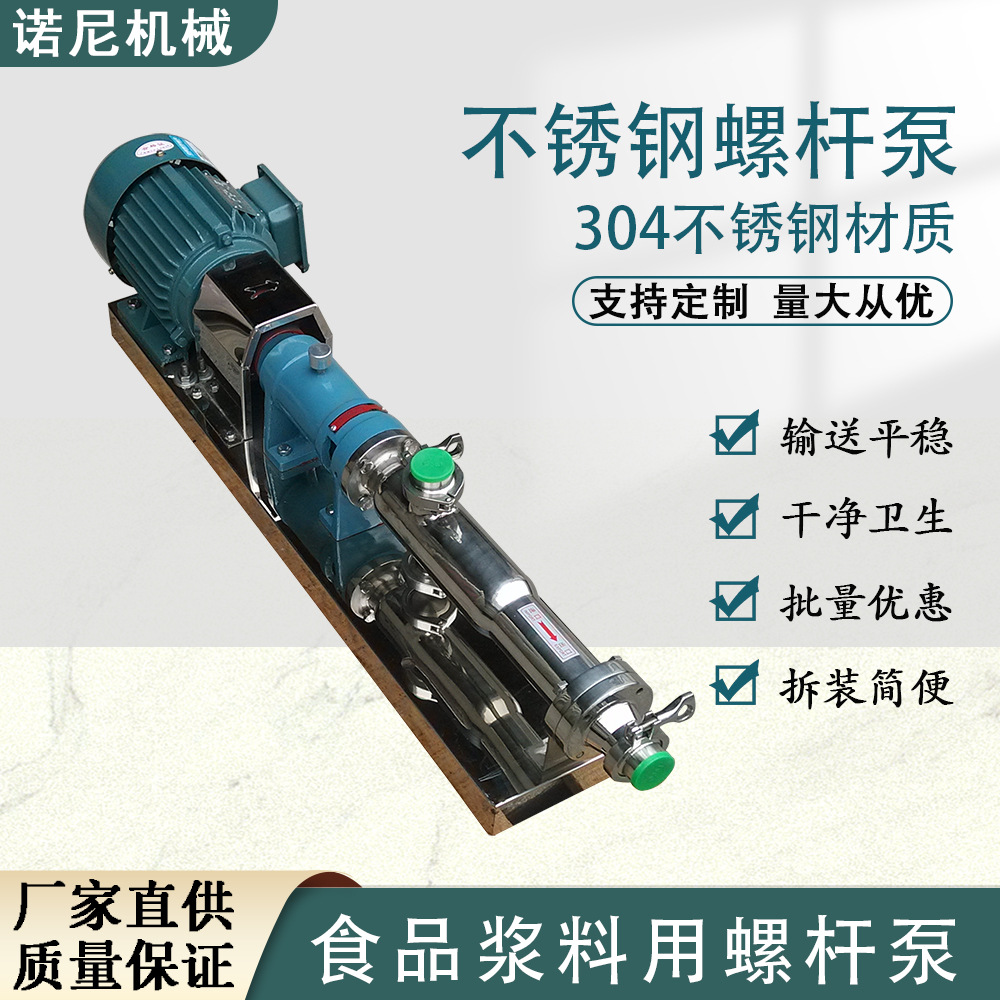 ֱ�� GW10-1���ݸ˱� 304������ݸ˱� ʳƷ������Ũ���� �Ż�