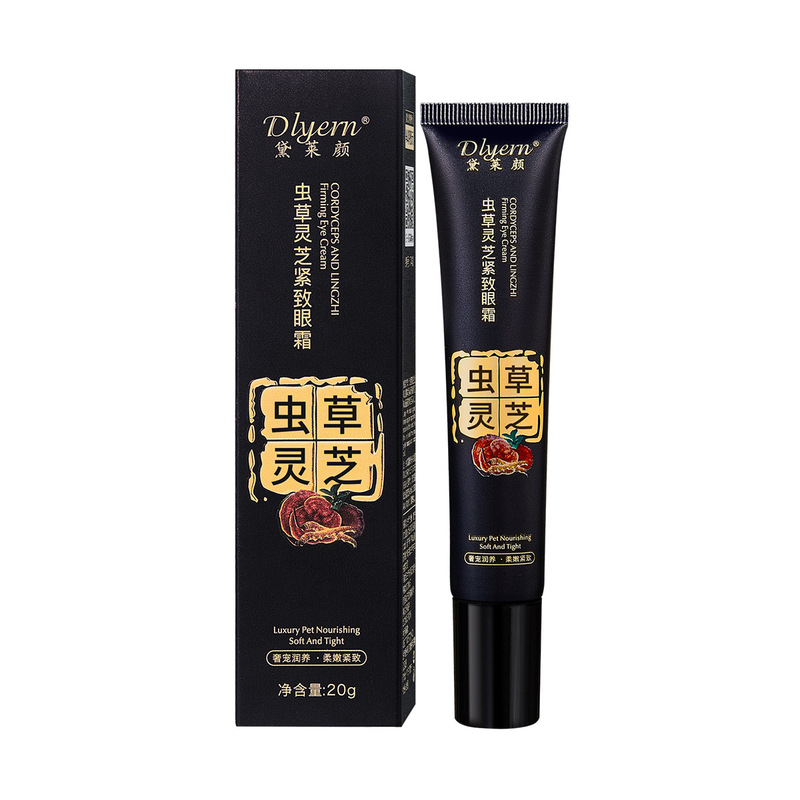 SKITアロエ原パルプ鮮顔保湿エッセンスアイクリーム補水弾潤保湿アイクリーム卸売り代発|undefined