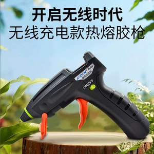 Cross-border e-commerce USB wireless lithium battery hot melt glue gun household children's manual hot glue gun hot melt glue gun