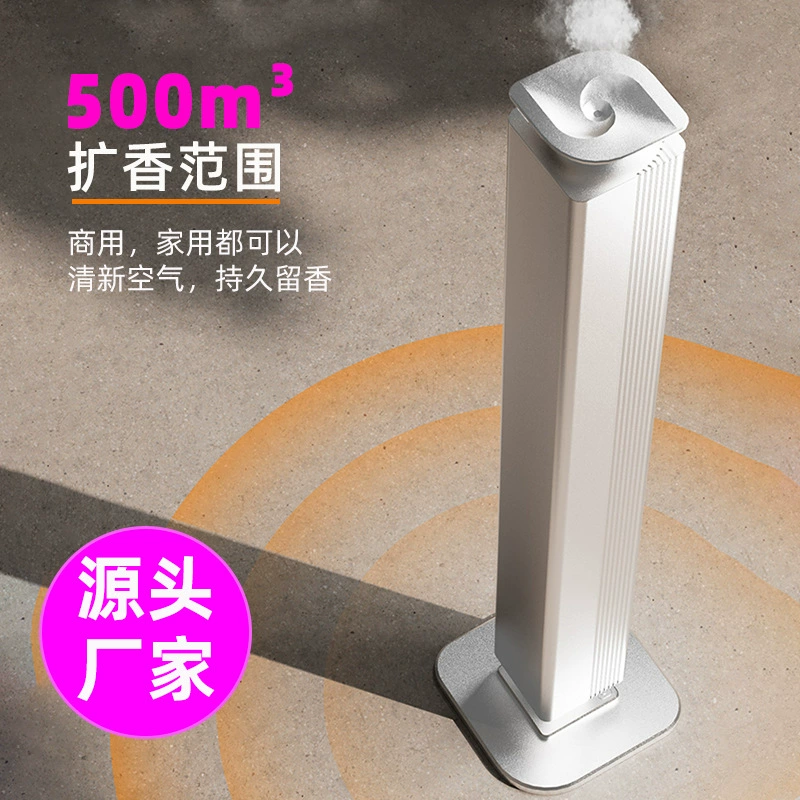 Лобби отеля на полу арматизирует коммерческое масло ароматерапевтическая машина бытовая автоматическая аэрозольная машина для спальни