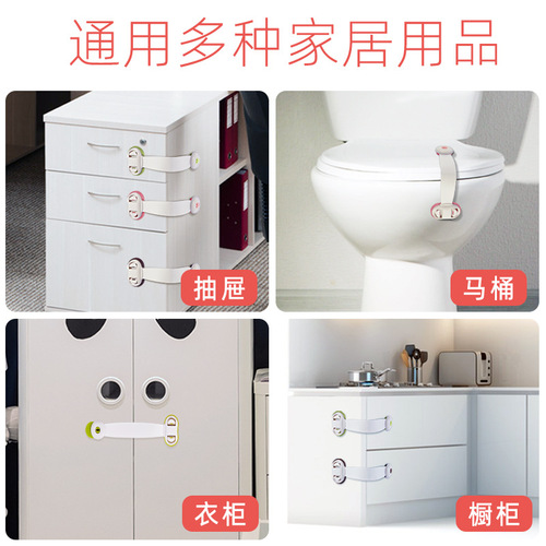 Multifunctional child safety lock baby anti-pinching cabinet door toilet refrigerator drawer no punching cross-border