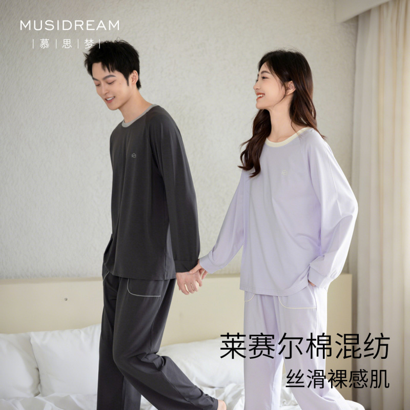 Lyocell Cotton Loungewear for Spring and Autumn, Unisex Simple Round-Neck Long-Sleeve Pajama Set, Customizable