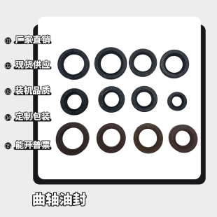 風冷柴油機微耕機發電機水泵配件173 178 186FA 188 192F曲軸油封
