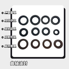 风冷柴油机微耕机发电机水泵配件173 178 186FA 188 192F曲轴油封