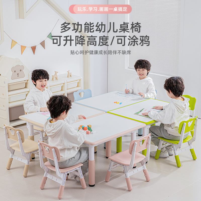 Children's Study table kindergarten special table and chair household lifting plastic book table early education graffiti square table