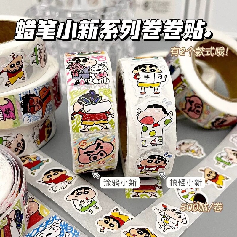 子供、幼稚園、小学生向けのカロミごほうびステッカーをまとめ売り、漫画ステッカーのアイデア|undefined