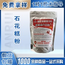 ���Jʯ�����ʳƷ�����턩���Ǻ��J������