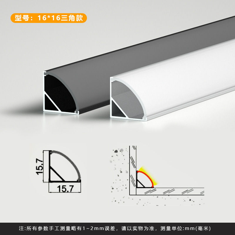 led三角V形顶角灯槽45度斜发光免开槽铝合金线条形灯铝槽隐藏式|undefined
