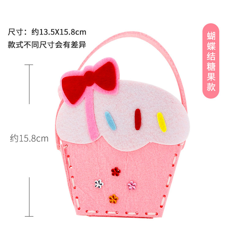 布芸バッグ不織布児童手作りdiy貼り付け製作材料バッグ幼稚園手縫い不織布バッグ|undefined