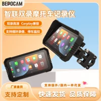 Трансграничный мотоцикл Carplay6.25 дюймов HD двойной рекордер GPS на открытом воздухе ездить IP66 водонепроницаемый и пыленепроницаемый
