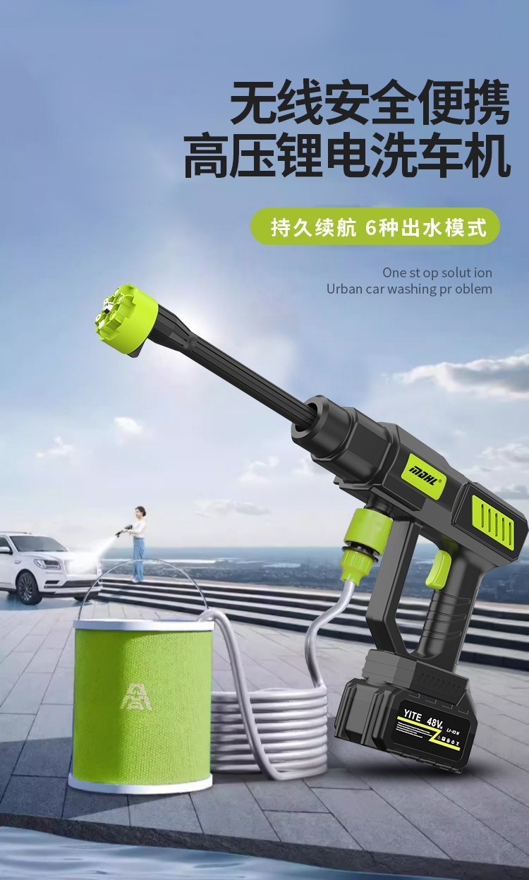 2025 New Car Wash Water Gun Outdoor Handheld Wireless Portable Lithium Battery High Pressure Car Wash Water Gun Manufacturer Wholesale