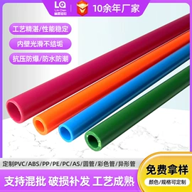 PVC管;ABS管;元器件包装