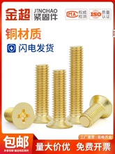 �S�~ʮ�ֳ��^�ݽz��~ƽ�^��˨�C�z���С��ᔴ�ȫM2.5M3M4M5M6M8