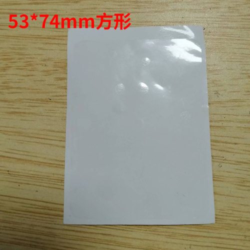 PET protective film, magnetic sheet sticker, glass and plastic phone case back isolation sticker, enhanced fixed protective film