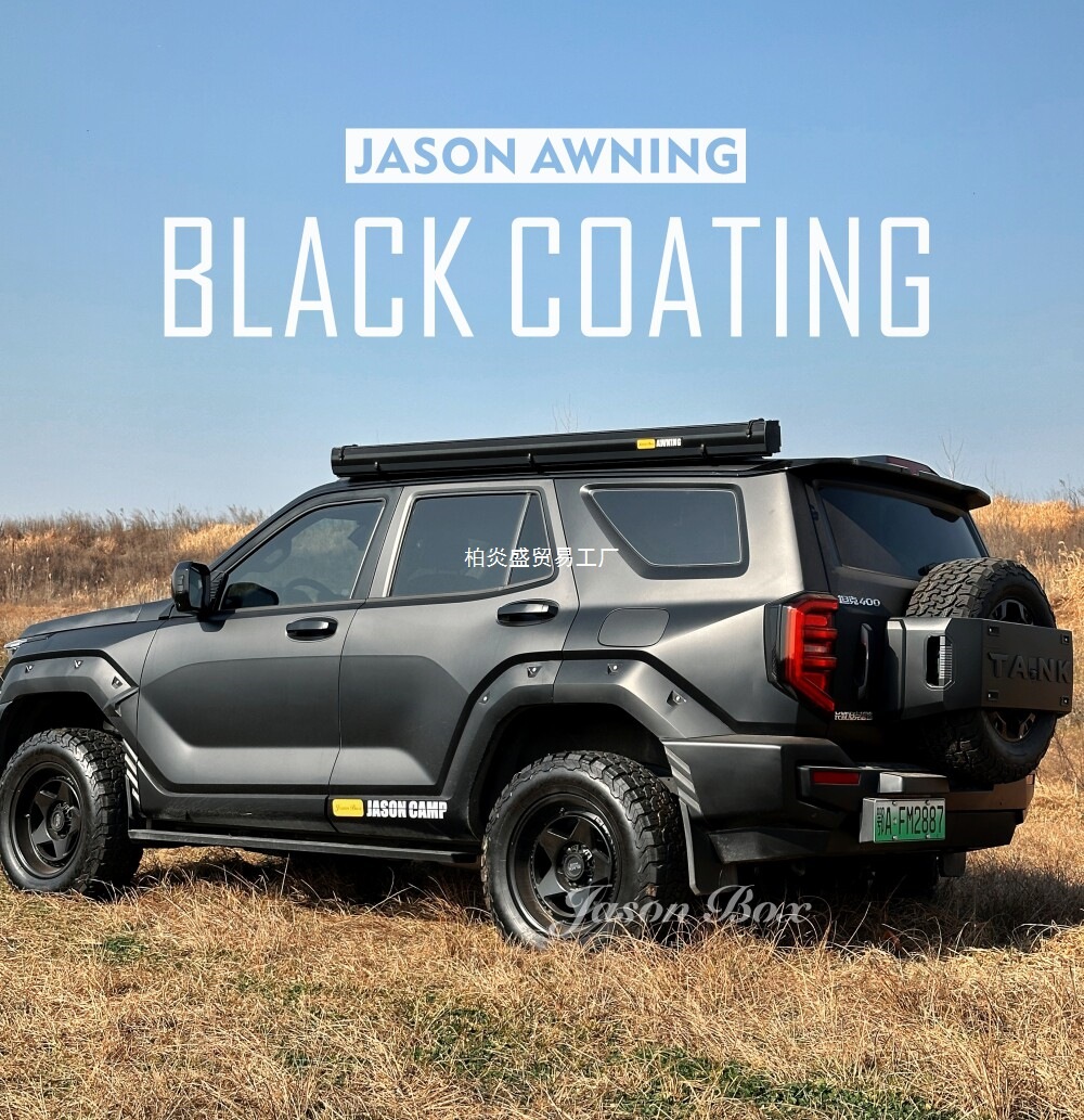 Jansen Outdoor All-Black Car Side Tent, Side Awning, Black Vinyl Sunshade, Rainproof Canopy, Car-Mounted Off-Road Universe