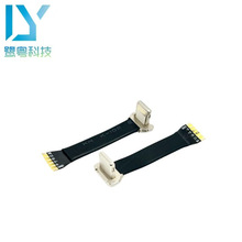 苹果数据线/六焊盘T型公头/FPC软排线/手机背夹背充专用/L=34.0mm